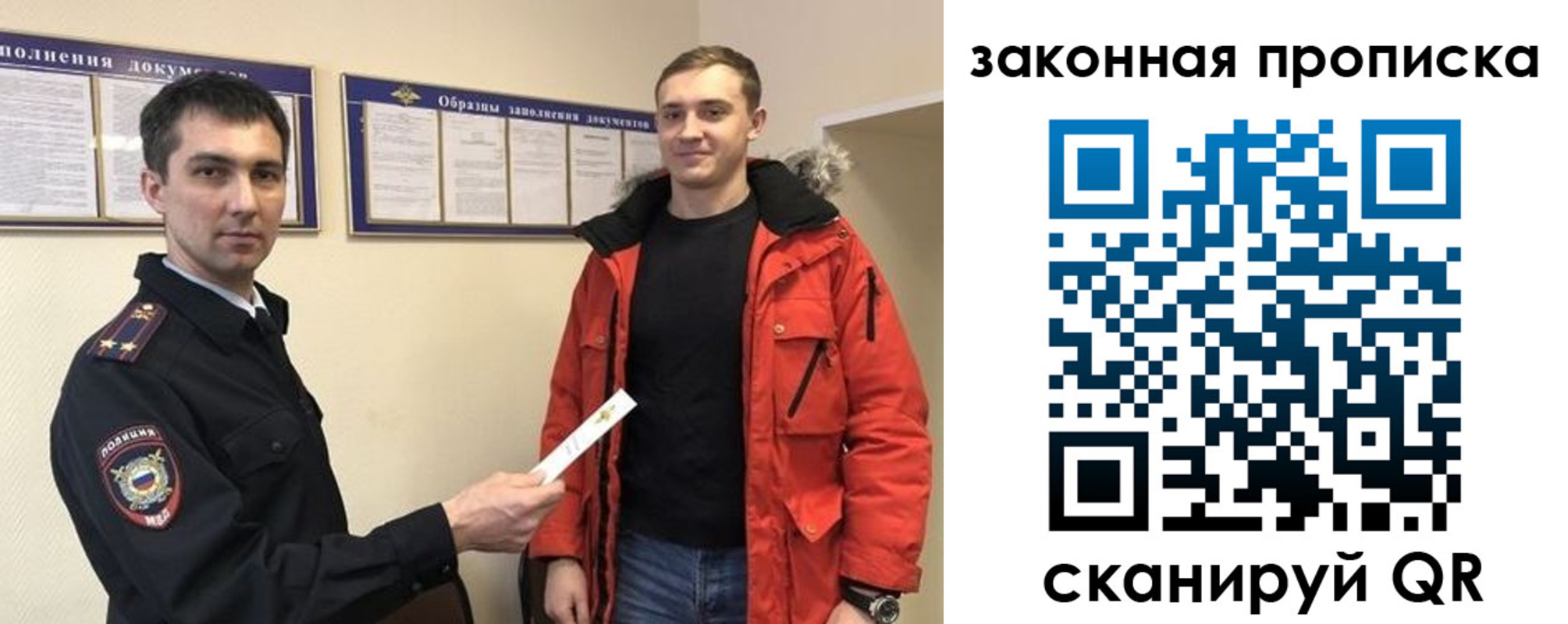 прописка законно в Котельниково